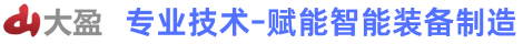 武汉大盈科技有限公司